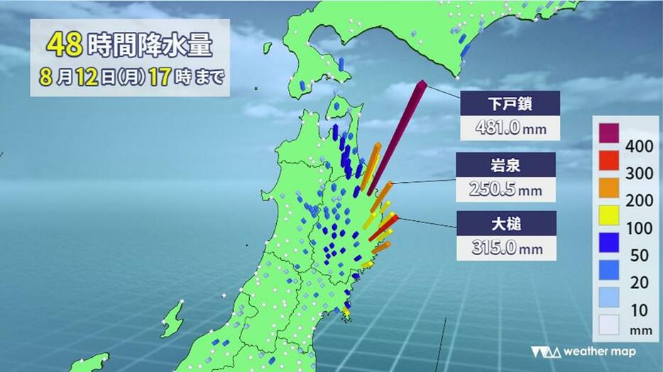 48時間降水量。