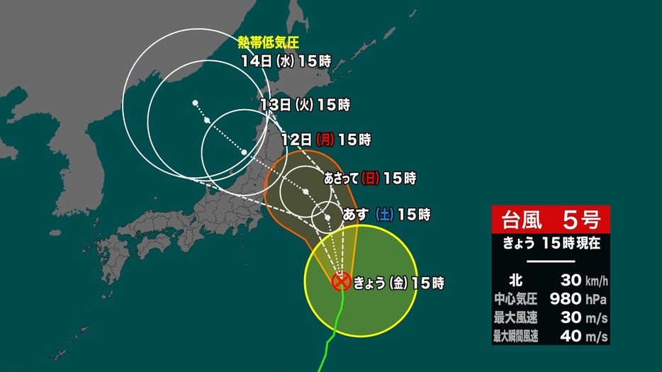 台風進路図（午後3時現在）