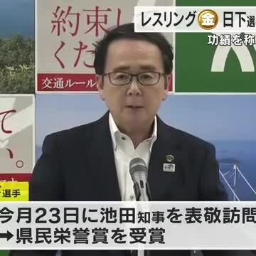 岡山放送