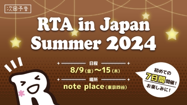 協賛ブランドではシャツやバッグなどのグッズも販売中で、イベントを通して得られた収益は税金などを除き国境なき医師団に寄付される