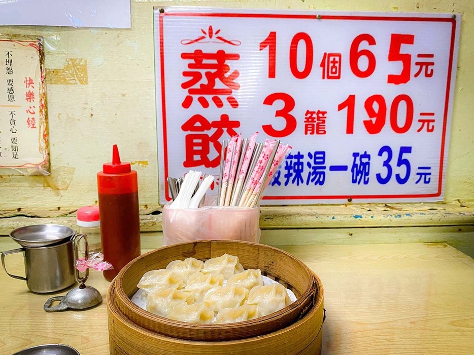 テイクアウトも大人気の蒸し餃子