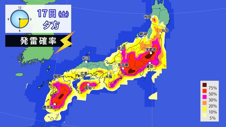 17日(土)夕方の発雷確率