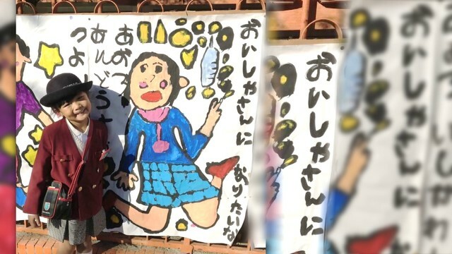 安藤さんの長女・佐知ちゃん