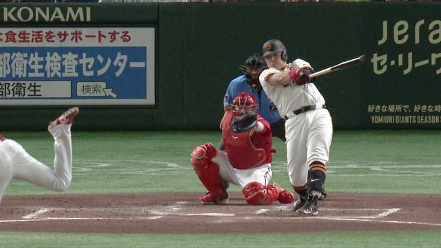 2回、広島・森下暢仁投手からHRを放った巨人・岡本和真選手(画像:日テレジータス)