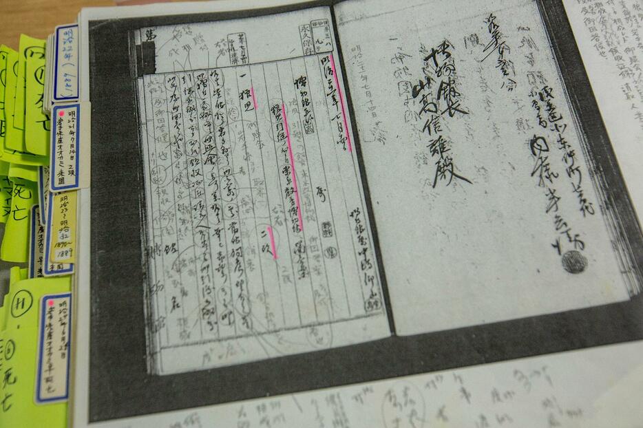 調査によって日菜子さんが集めた資料の一部。手書きの読みにくい文字で書かれた文書は、父親に助けてもらいながら読み込んでいった