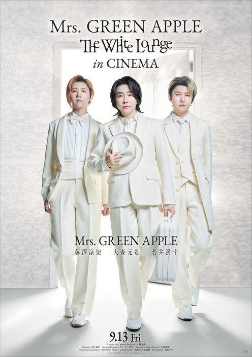 「Mrs. GREEN APPLE // The White Lounge in CINEMA」ポスタービジュアル