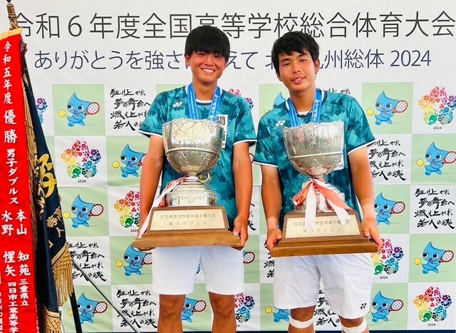 2024インターハイテニス男子ダブルス優勝　島笙太選手（左）と木村一翔選手　提供：関西高校　