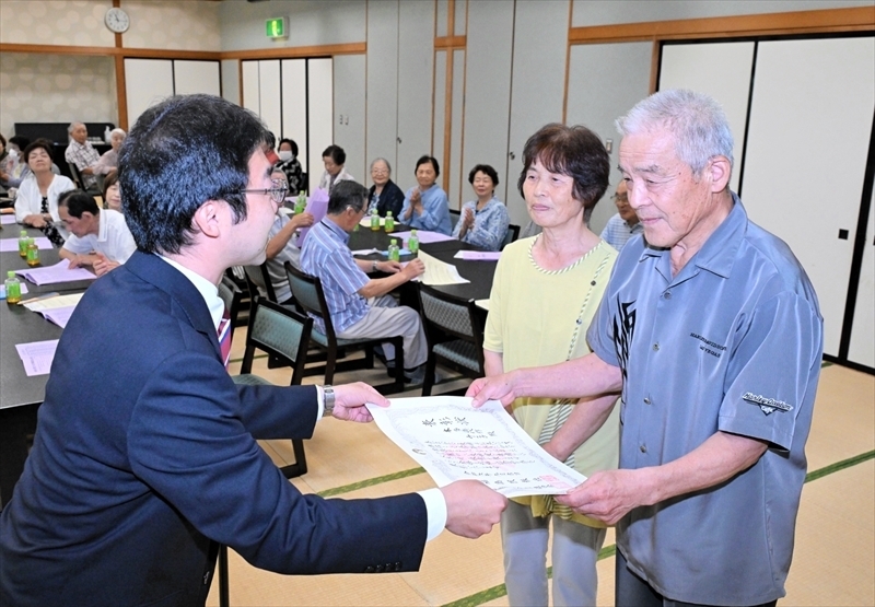 半沢支局長から金婚表彰を受ける本多さん夫婦