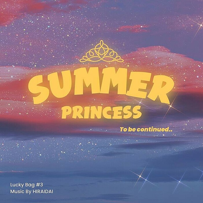 平井 大、“LUCKY BAG”シリーズ第3弾EP『Summer Princess』8/14リリース決定