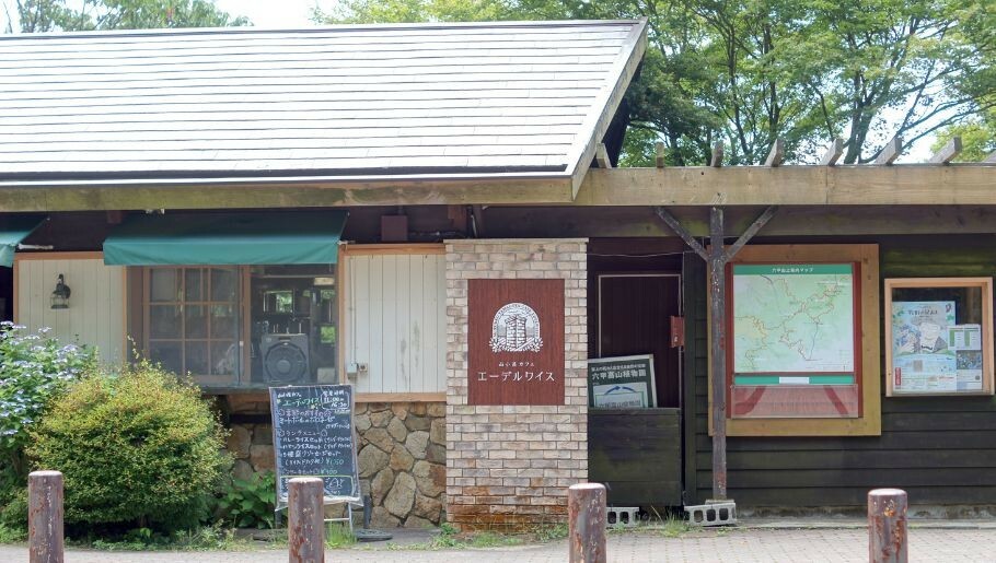 シンプル イズ ザ ベストのロールケーキ♡ロッジ風の「山小屋エーデルワイス」