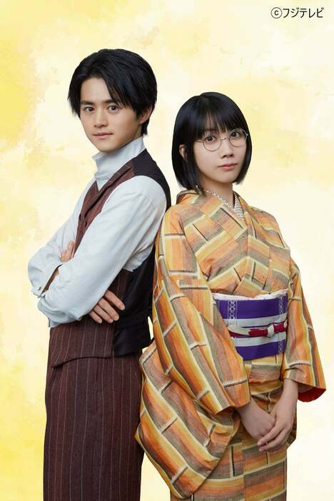 鈴鹿央士、松本穂香（C）フジテレビ