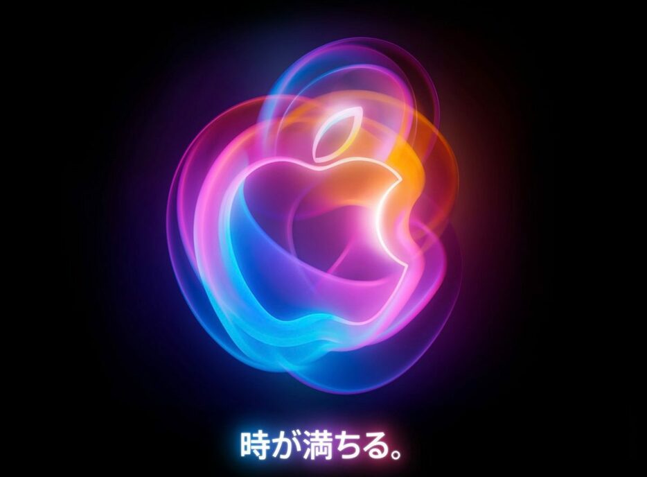 Image:Apple