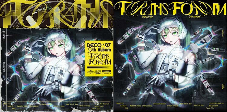 DECO*27「TRANSFORM」発売告知ビジュアル