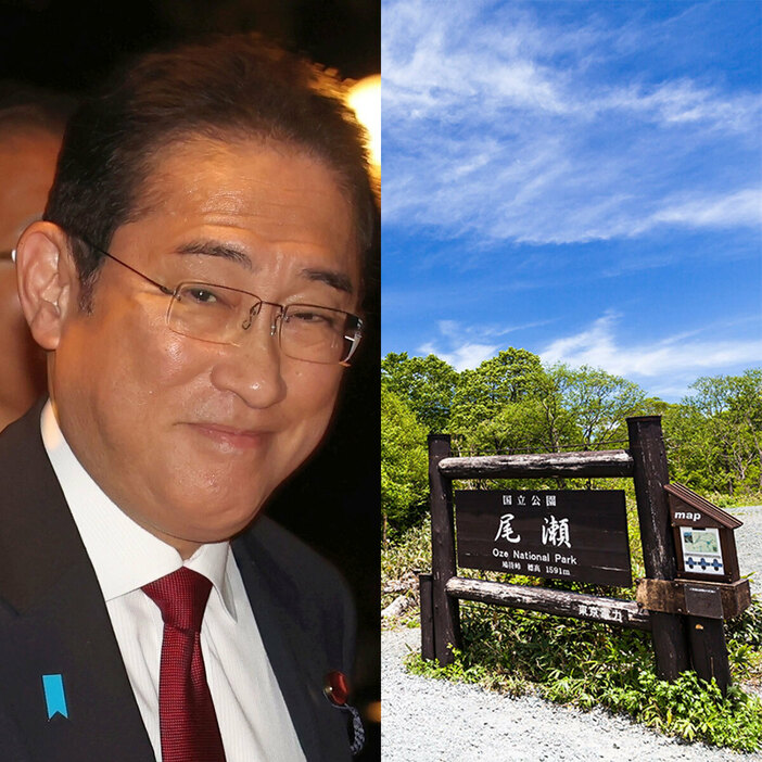 岸田文雄首相と尾瀬国立公園（右写真・鈴木革／アフロ）