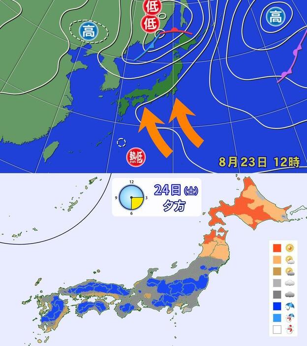 上：23日（金）12時の天気図と湿った空気の流れ込みの様子　下：24日（土）夕方の予想天気分布