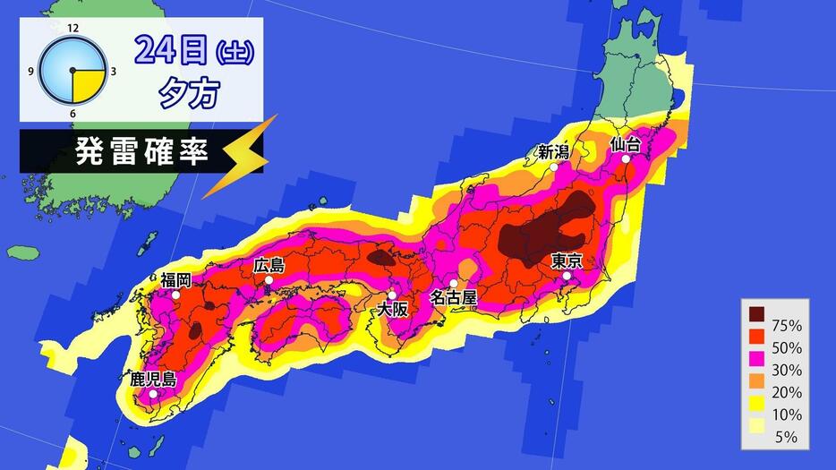 24日（土）夕方の発雷確率