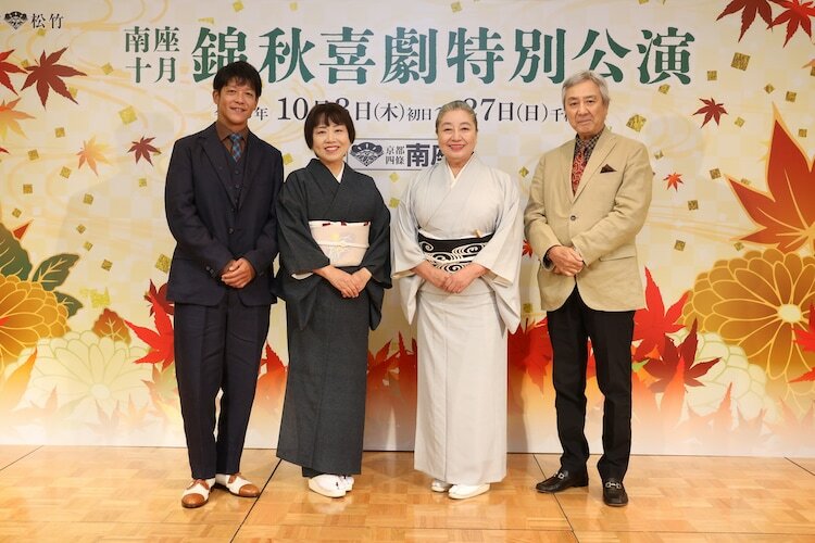 左から駿河太郎、藤山直美、三林京子、田村亮。