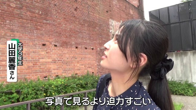 名古屋市内の大学に通う山田麗香さん