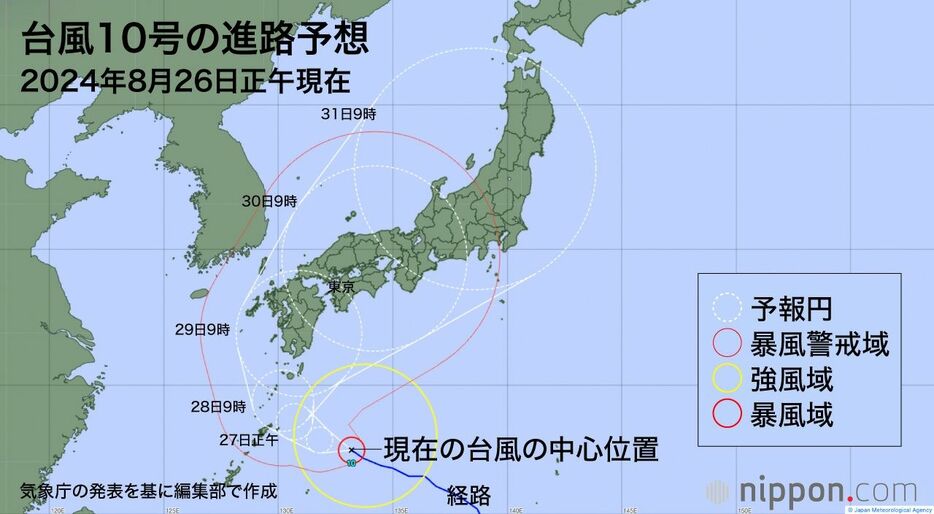 台風10号の進路予想図