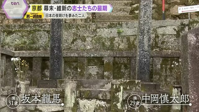 隣同士の墓で並んで眠る