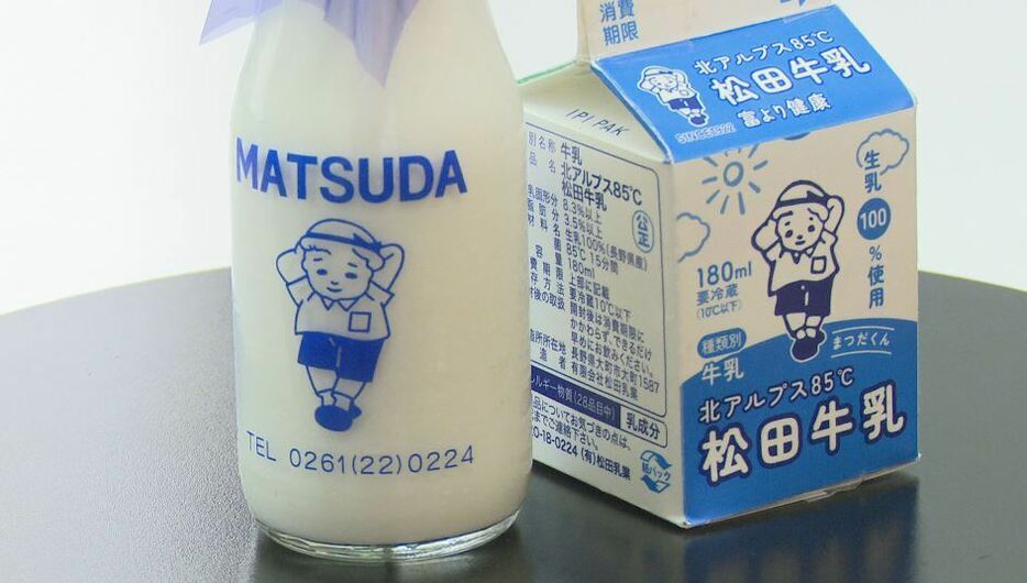 瓶牛乳の製造・販売が終了し、紙パック牛乳へ