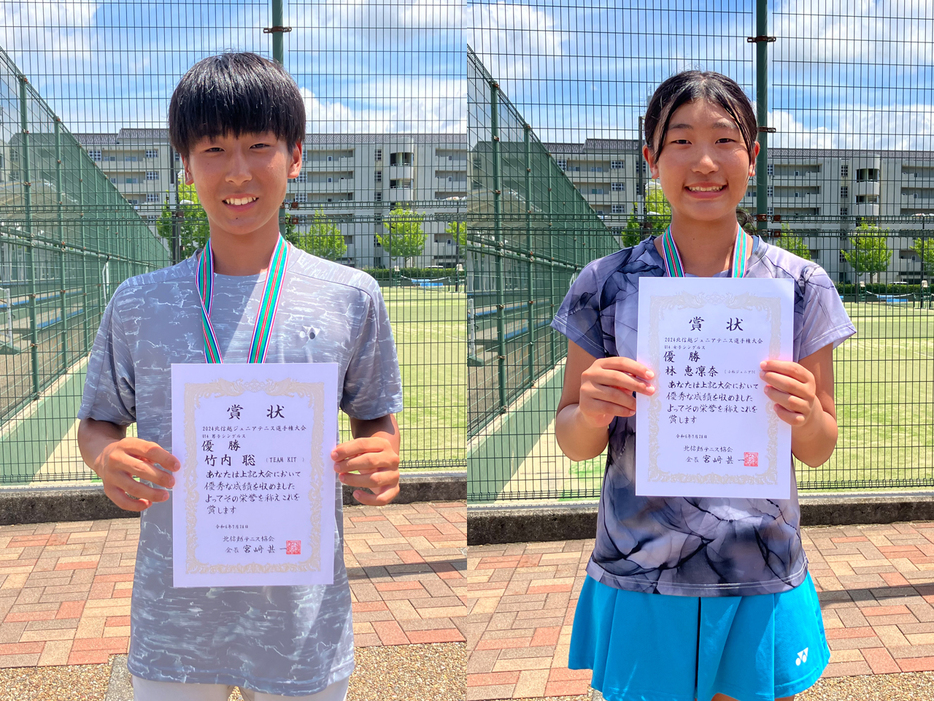 「2024年度北信越ジュニアテニス選手権大会（U14・U12）兼ユニクロ全日本ジュニアテニス選手権大会2024北信越地区予選大会」（石川・小松運動公園末広テニスコート）の14歳以下シングルスで優勝を飾った竹内聡（石川／TEAM KIT：左）と林恵凜奈（石川／小松ジュニアTC）（写真提供◎石川県テニス協会）