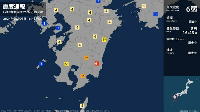 大分放送