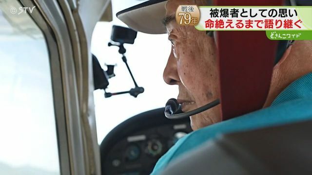 STVニュース北海道