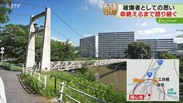 STVニュース北海道