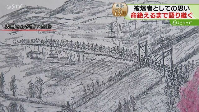 STVニュース北海道