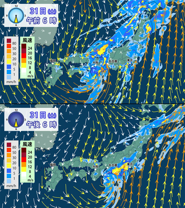 31日（土）午前6時[上]と午後6時[下]の雨と風の予想。