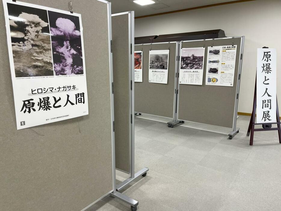 豊田市中央図書館5F企画展示コーナーで開催しているパネル展「ヒロシマ・ナガサキ原爆と人間」の様子