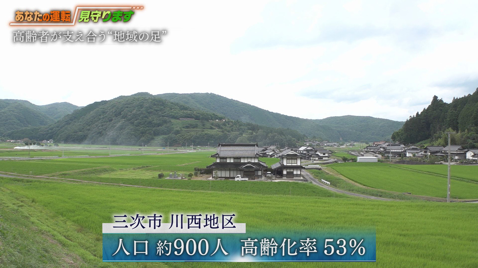 川西地区は住民の半数以上が高齢者