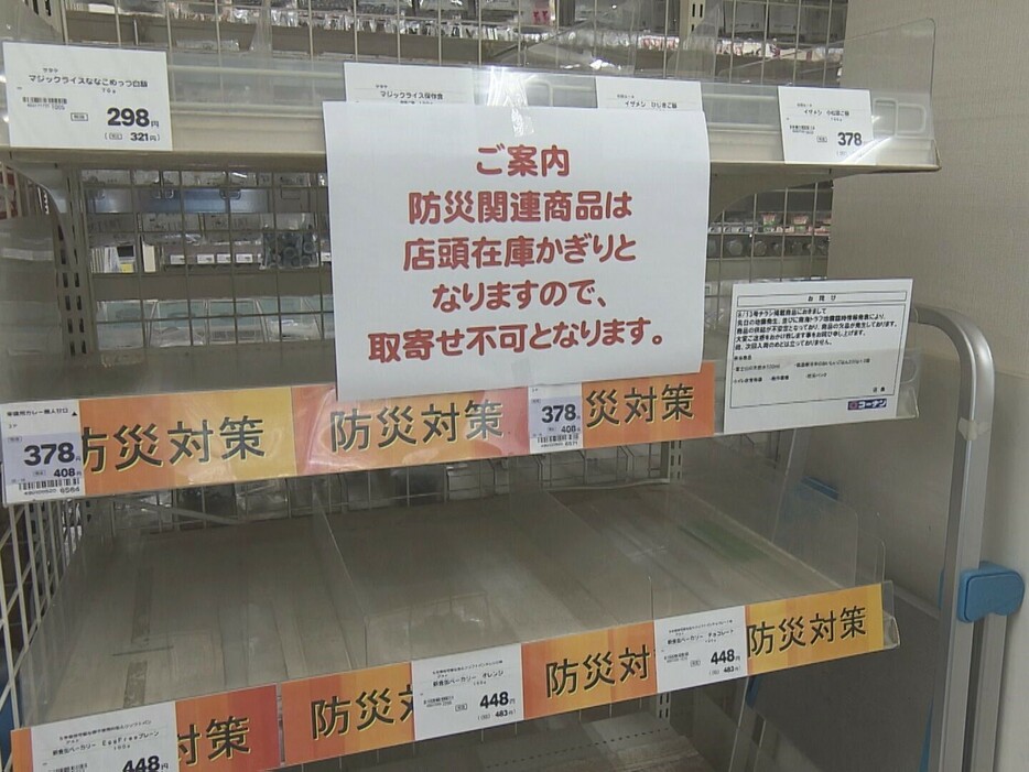 名古屋市東区のホームセンター「コーナン砂田橋店」