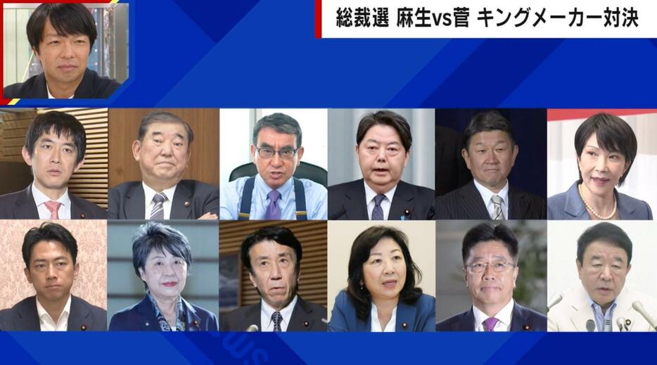 自民党総裁選候補者