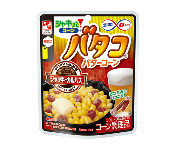 「シャキッと！コーン バタコ＆ジャッキーカルパス」