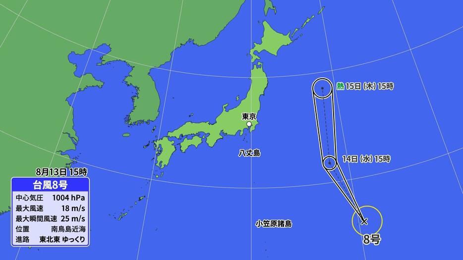 台風8号の位置と進路予想