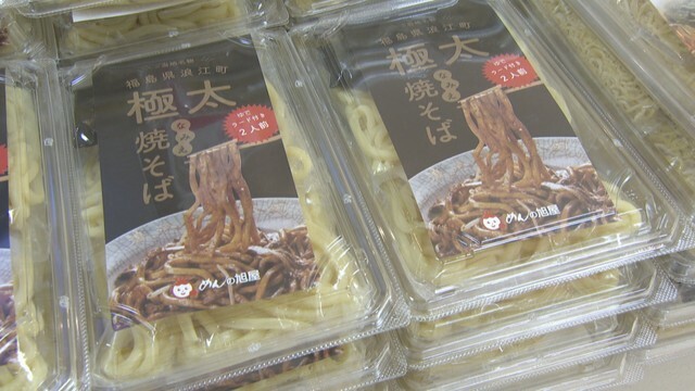 福島県産の食べ物が集合　ご当地グルメ「なみえ焼そば」など