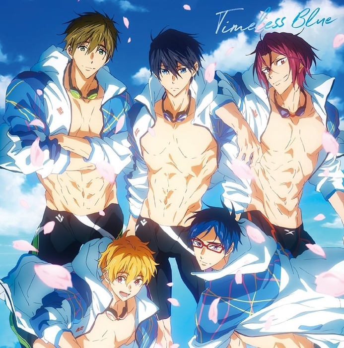 『 Free! STYLE FIVE BEST ALBUM ～Timeless Blue～』ジャケット