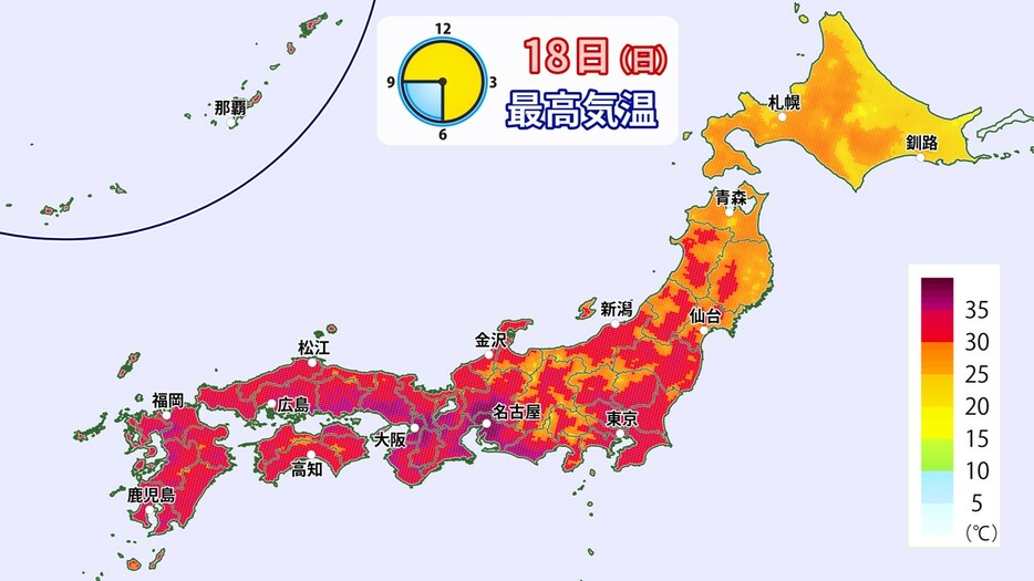 18日(日)の予想最高気温