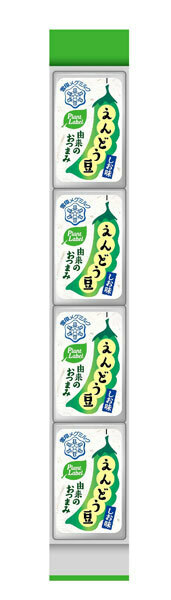 「Plant Label えんどう豆由来のおつまみ しお味」