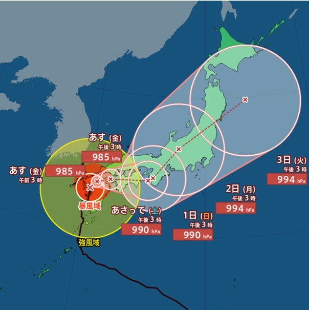 MBSニュース