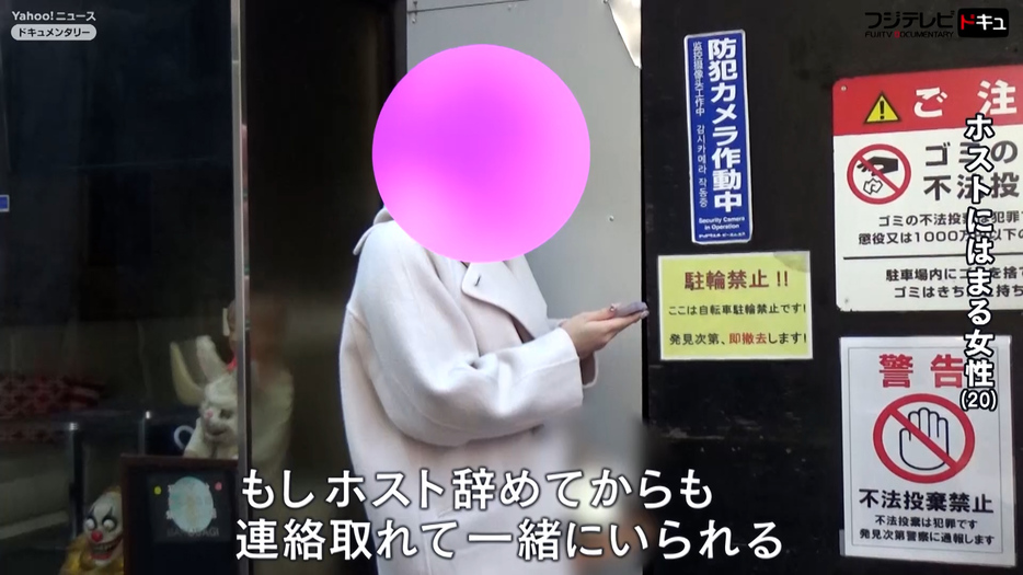 (c)フジテレビジョン