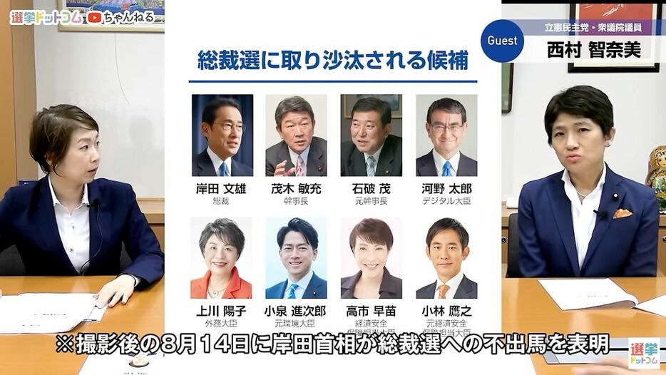 自民党総裁選、投票する人の期待感が高まるのは「未知の人」？