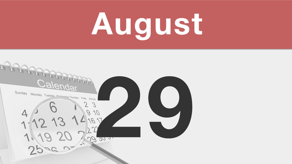 今日は何の日 : 8月29日