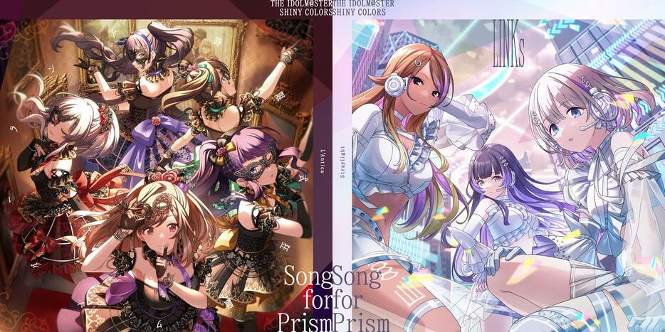 「THE IDOLM@STER SHINY COLORS Song for Prism 時限式狂騒ワンダーランド／LINKs」のアンティーカ盤（左）とストレイライト盤　THE IDOLM@STER TM ＆ （C）Bandai Namco Entertainment Inc.