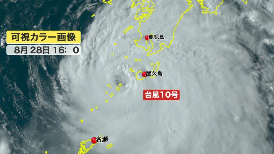 鹿児島県に接近している台風10号