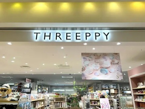 “大人版DAISO”のお店・THREEPPY（スリーピー）