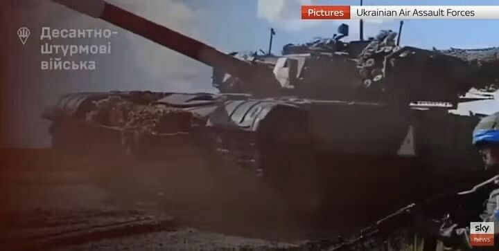 ロシア領土に侵攻するウクライナ軍戦車　 Sky News/YouTube