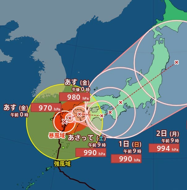 MBSニュース